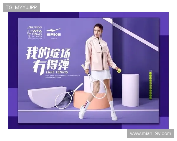 鸿星尔克官宣成为2025年WTA年终总决赛官方赞助商,提供赛事工作人员装备。 鸿星尔克官宣成为2025年WTA年终总决赛官方赞助商,提供赛事工作人员装备。